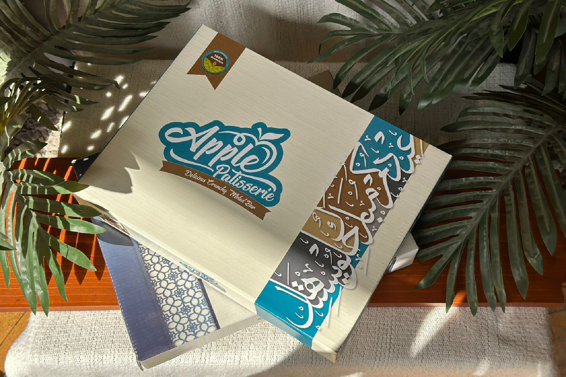Packaging