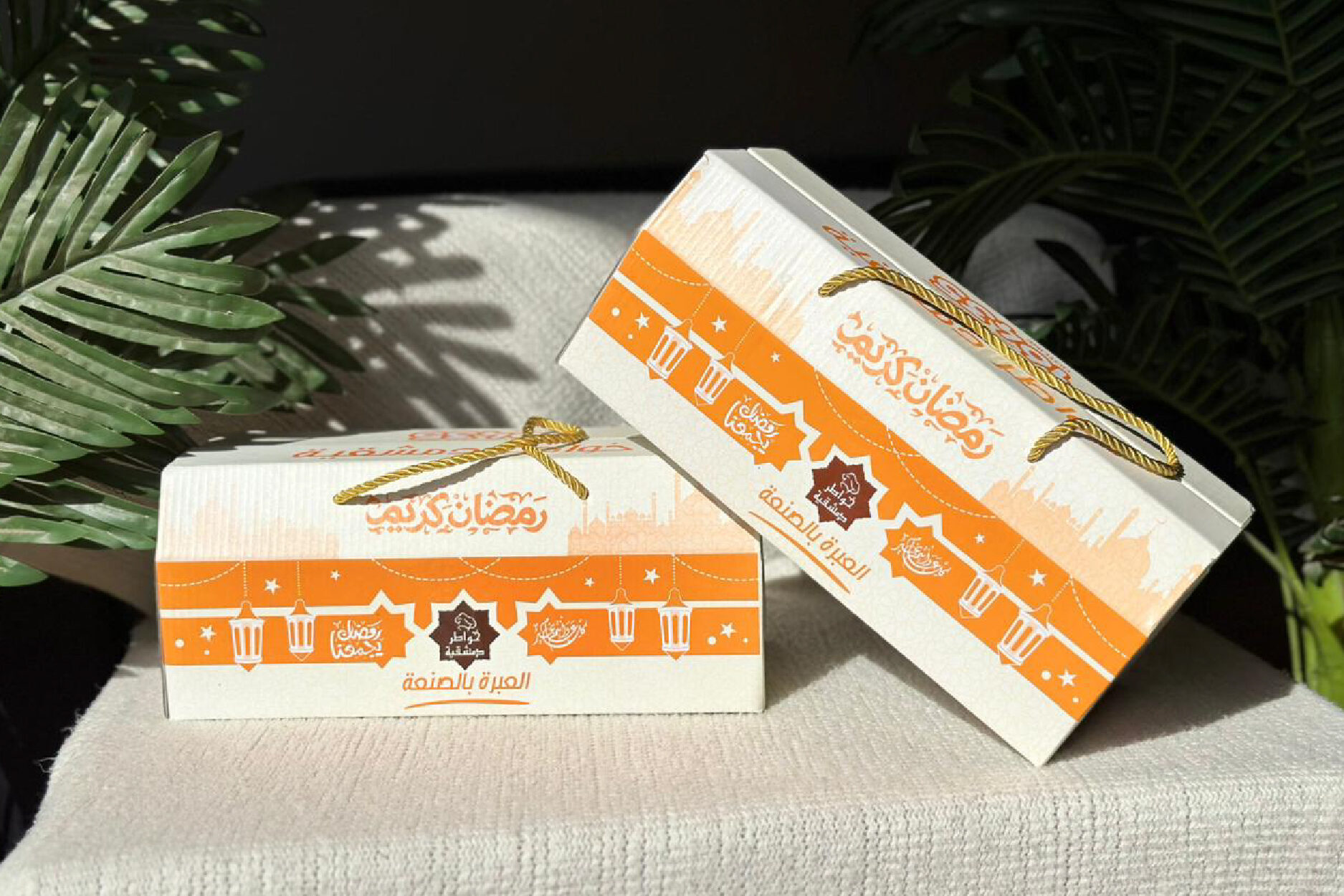 Packaging