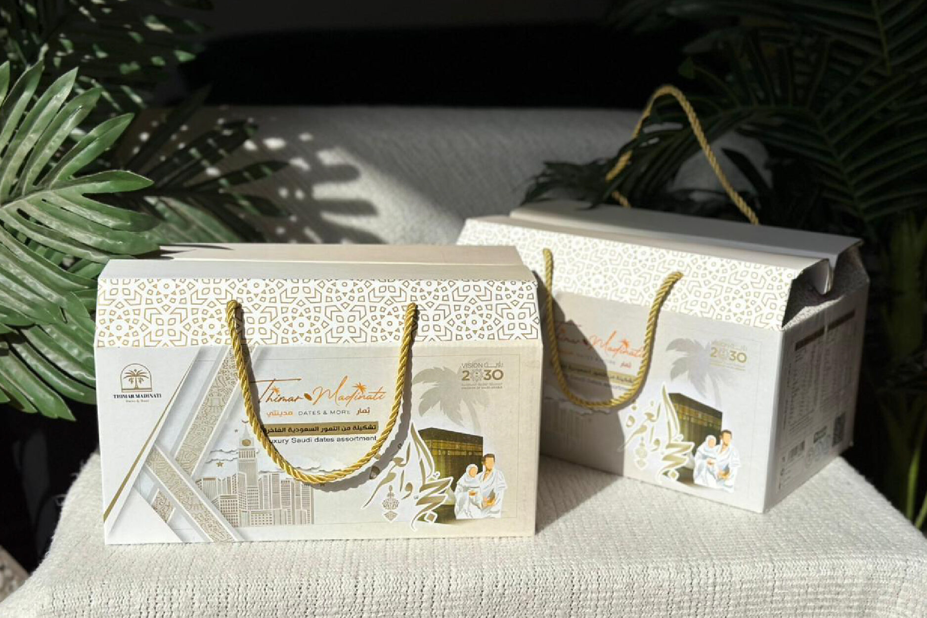 Packaging