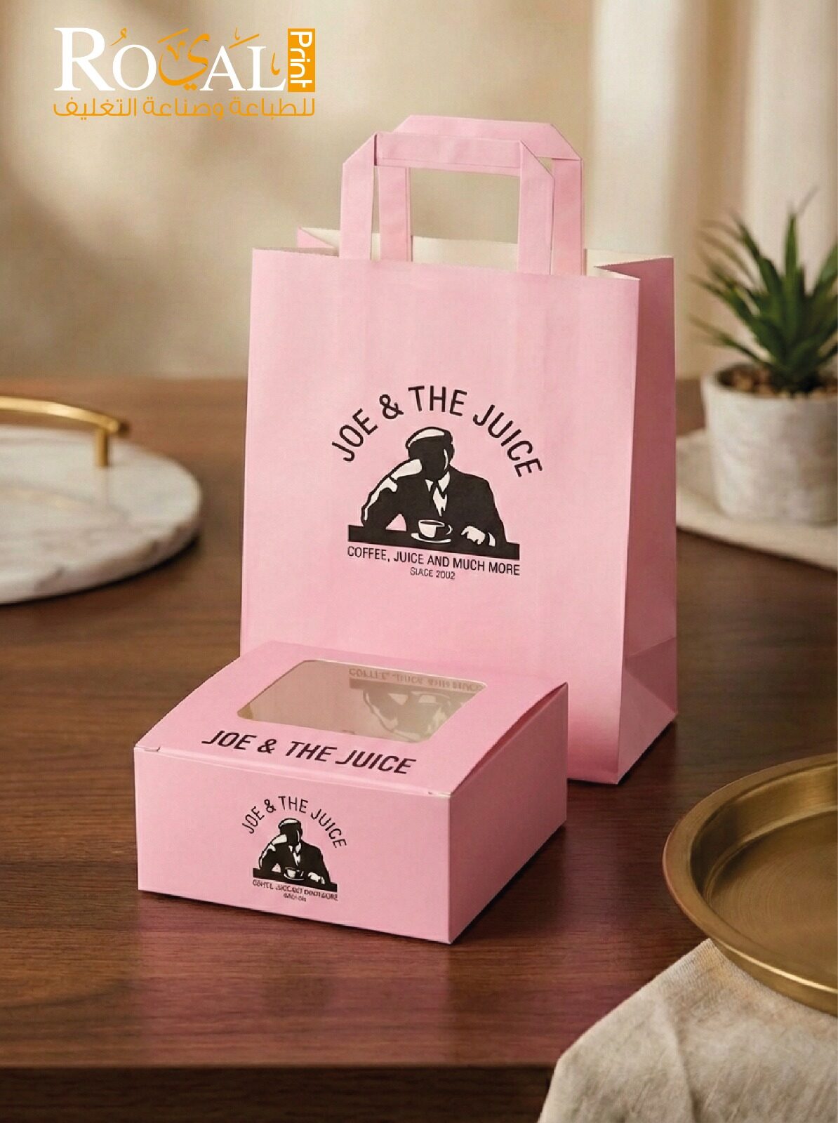 Packaging