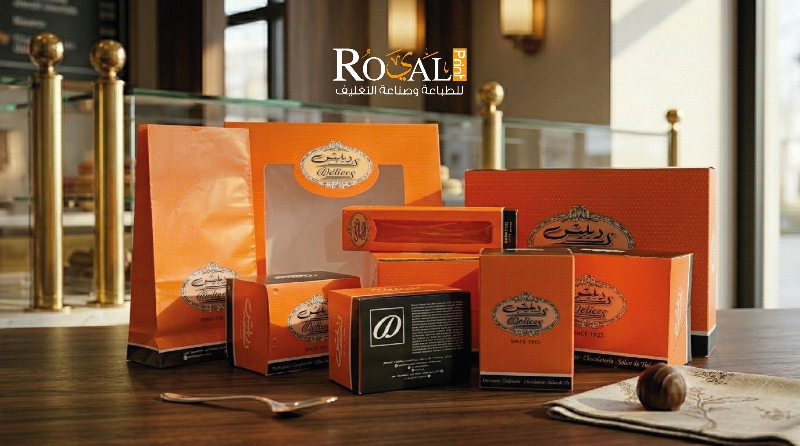 Packaging