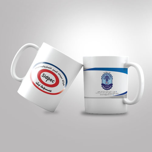 Giveaways